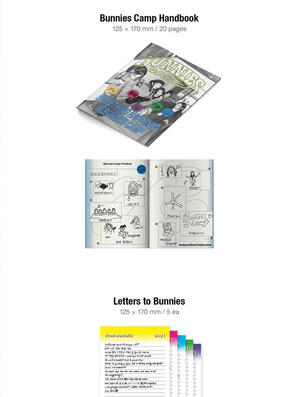 товары NEWJEANS - YEARBOOK 22-23