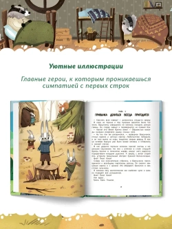 Любовь папы Добрые сказки для детей. Марина Генцарь-Осипова