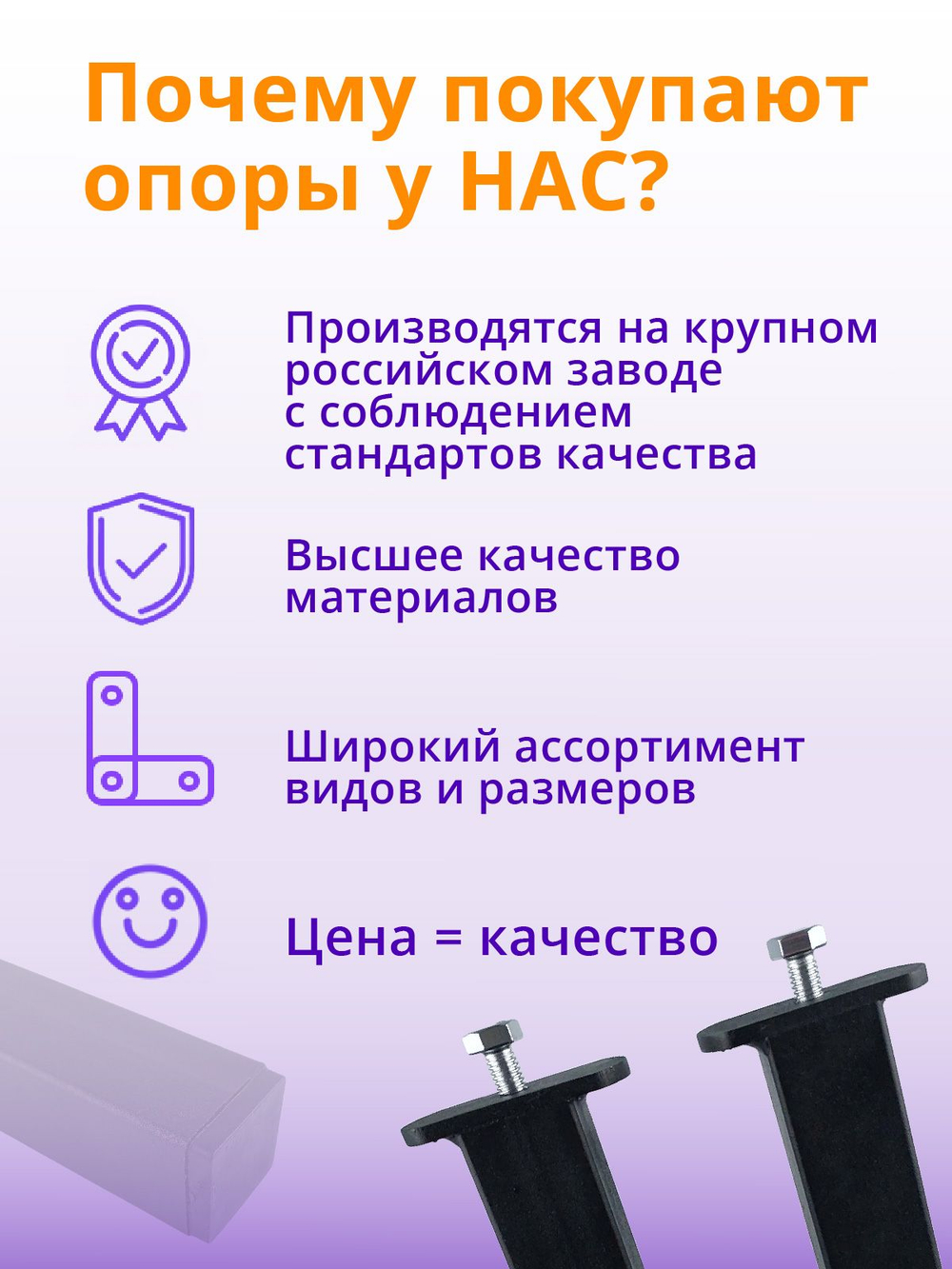 Ножки для кровати, опоры для ортопедического основания МАТОВЫЕ, 4 шт