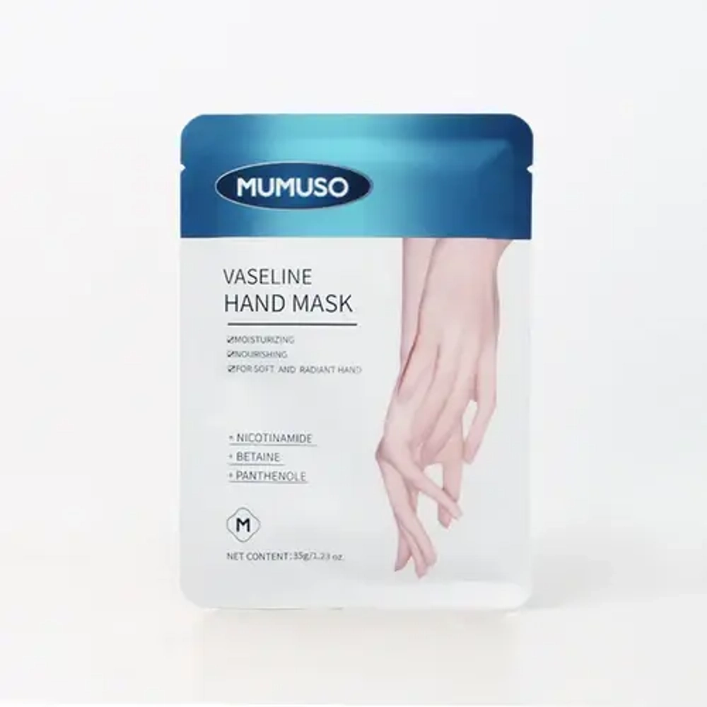 МАСКА ДЛЯ РУК