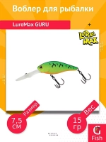 Воблер для рыбалки GURU 62SP DR-019 9 г., нейтральный