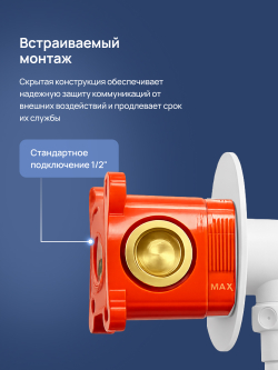 Гигиенический душ STWORKI Вестерос S26150WH со смесителем, С ВНУТРЕННЕЙ ЧАСТЬЮ, матовый белый