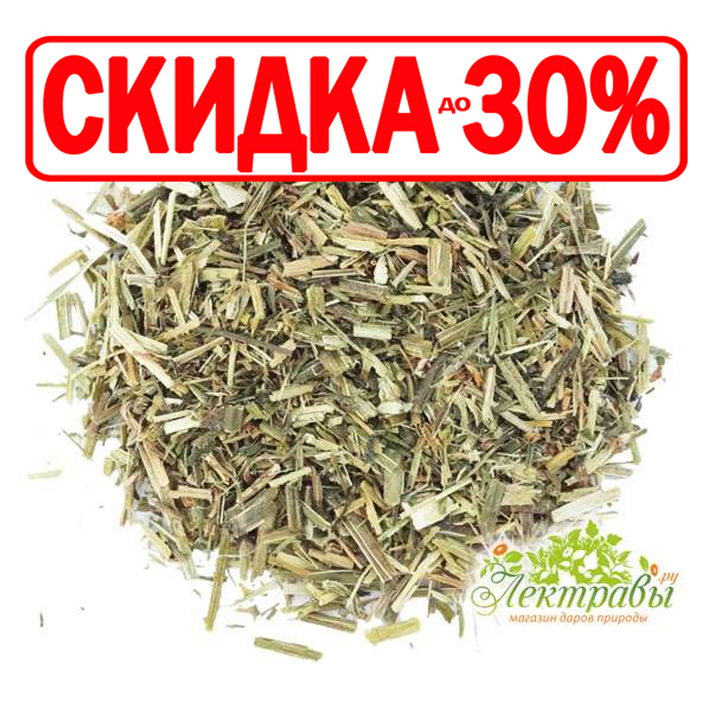 Подмаренник цепкий (трава)