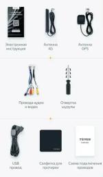 Магнитола для Nissan Murano Z51 2008-2015 - Teyes LUX ONE ROUND монитор 12.3" 2K QLED на Android 10, Быстрая, CarPlay, 4G SIM-слот