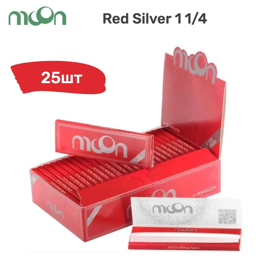 Бумага для сигарет блок "Moon" Red Silver 1 1/4 77mm 18,5г/м 40л*25шт