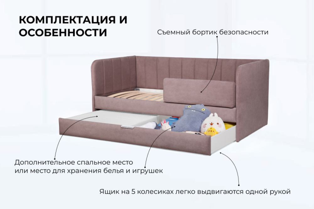 Диван - кровать 160х80 см Crecker ткань Teddy