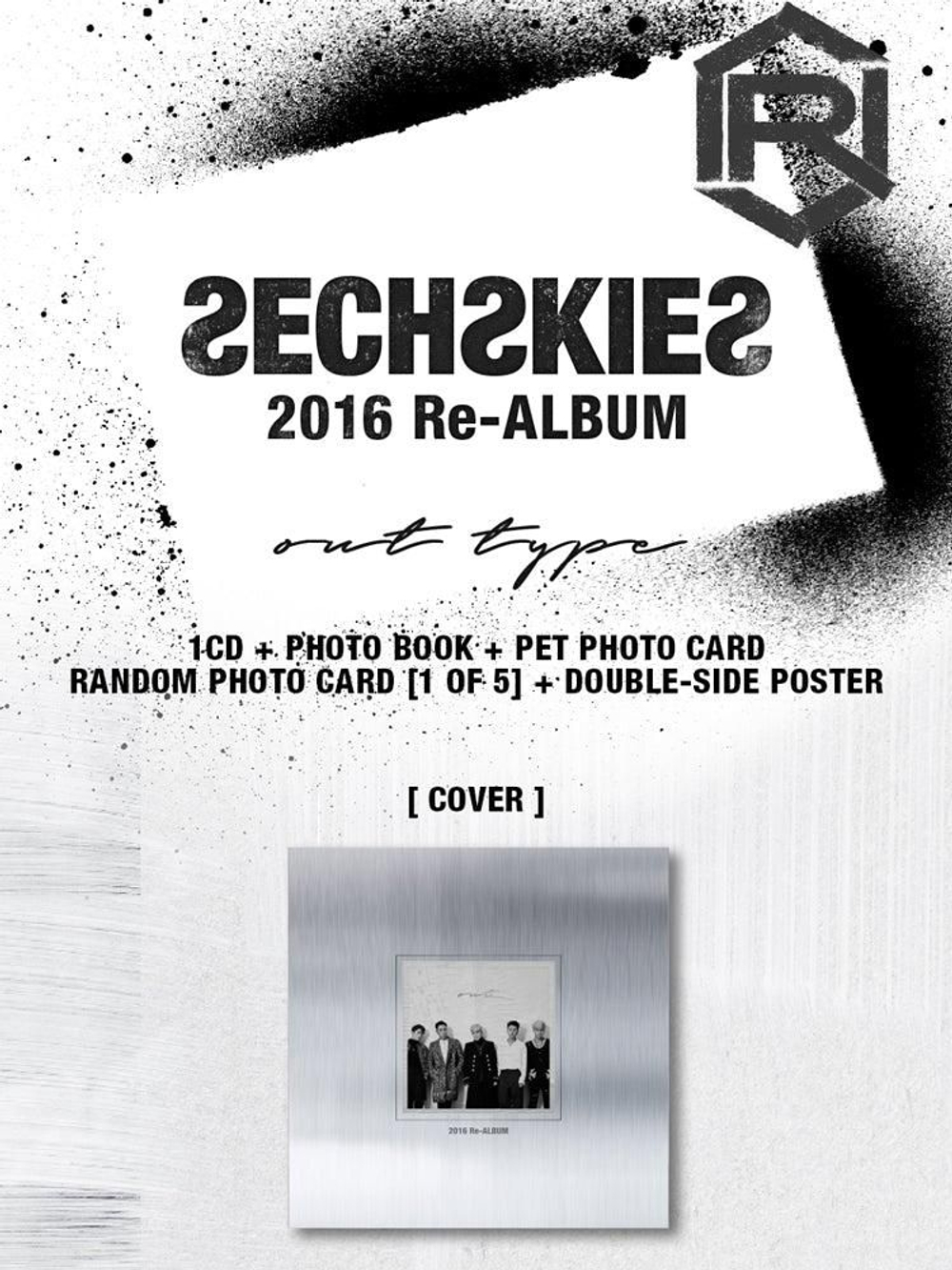 Альбом SECHSKIES - SECHSKIES 2016 RE-ALBUM RANDOM Version