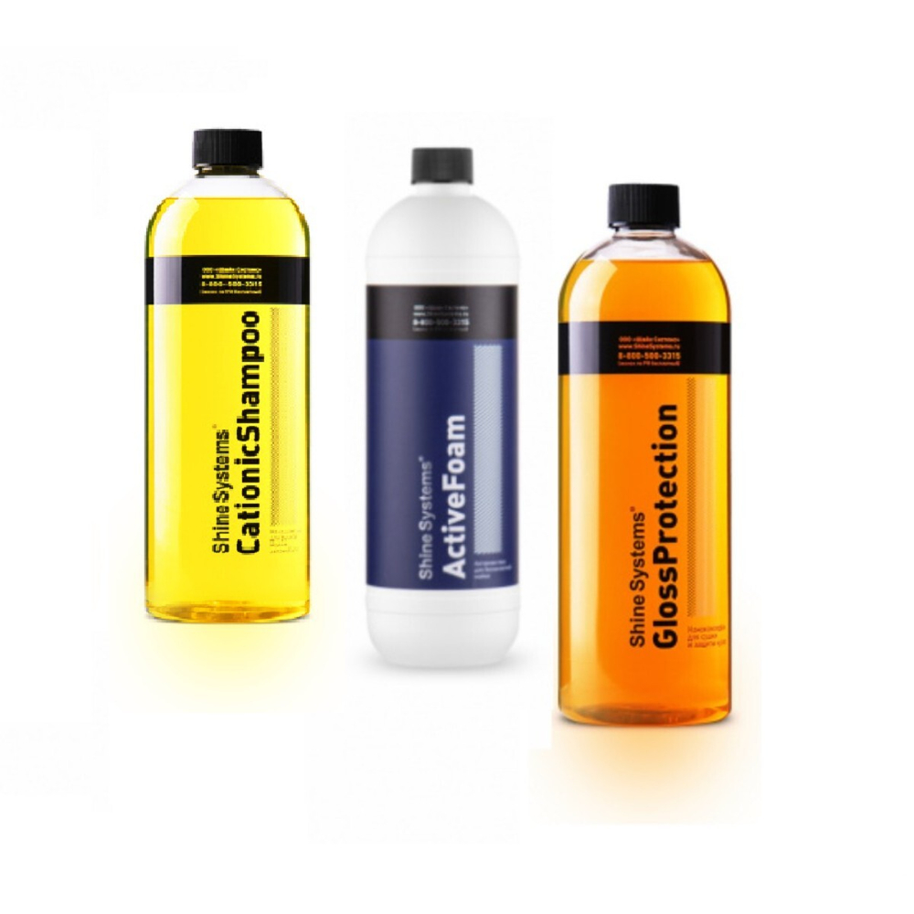 Набор для трехфазной мойки GlossProtection + CationicShampoo+ ActiveFoam 900мл