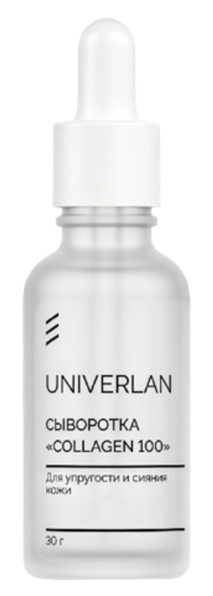 LIKOBERON Сыворотка «COLLAGEN 100», 30 мл