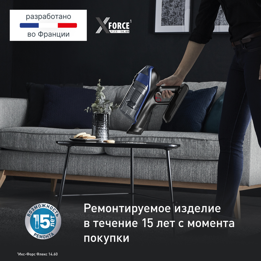 Беспроводной пылесос Tefal X-Force Flex 14.60 Aqua TY99C0WO