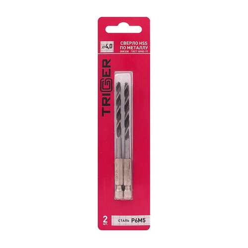 ТРИГГЕР 73450 Сверло с шестигр.хв.по металлу Р6М5 5,0мм (уп.2шт) ---