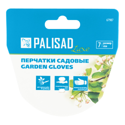 Перчатки садовые, универсальные, размер 7, Luxe Palisad