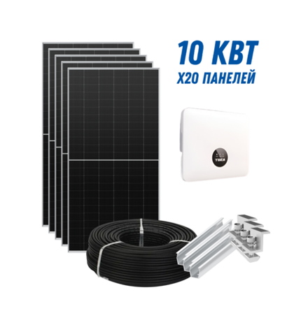Сетевая станция на 10 кВт TBEA