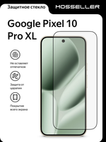 Защитное стекло для Google Pixel 10 Pro XL, полная проклейка, MosSeller