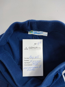 Шорты Фиксики практичные на 4 года