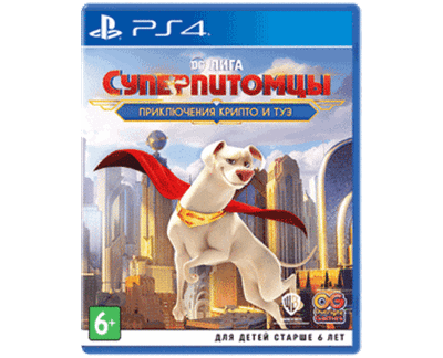 DC СуперПитомцы (PS4) Б\У