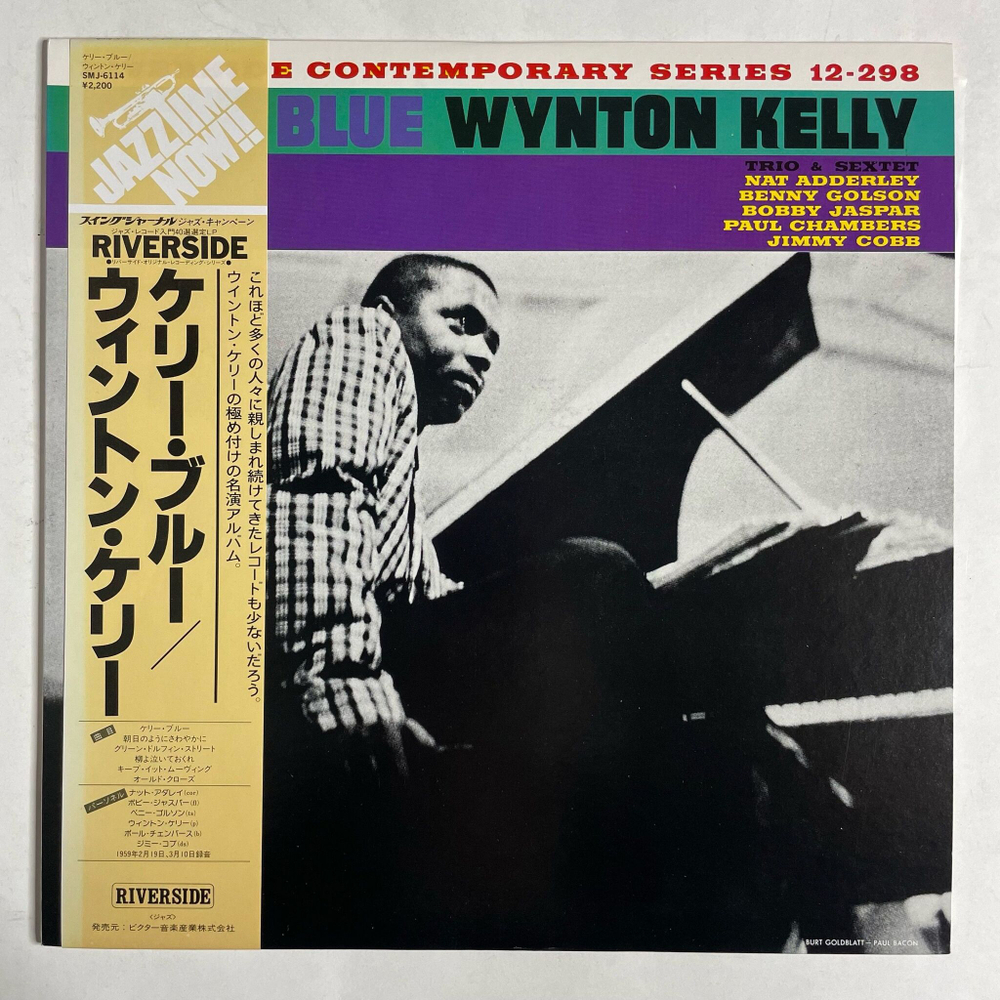Винтажная виниловая пластинка LP Wynton Kelly Blue (Japan 1975) (Obi) Keep It Moving