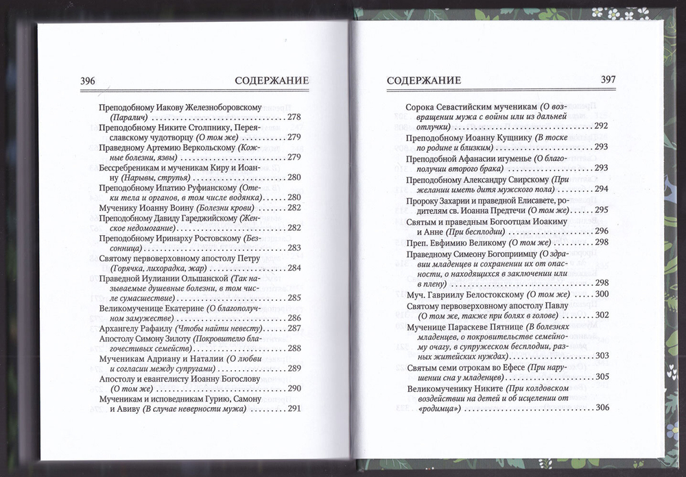 fcc55de62e3c11eb812ce0d55e860dd6_986eca4717354845988533d1028fa71a