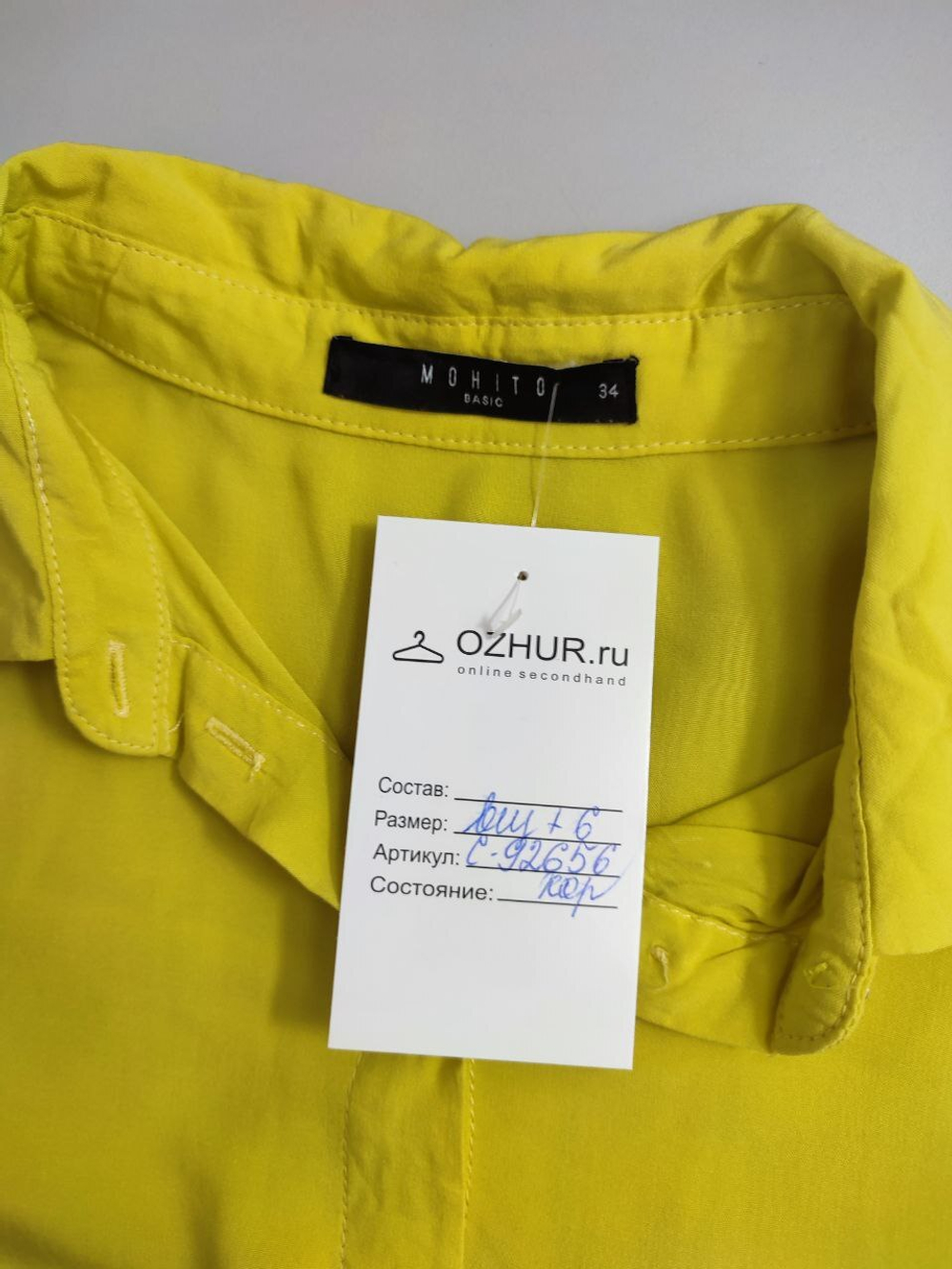 Блузка Mohito яркая 40 размер