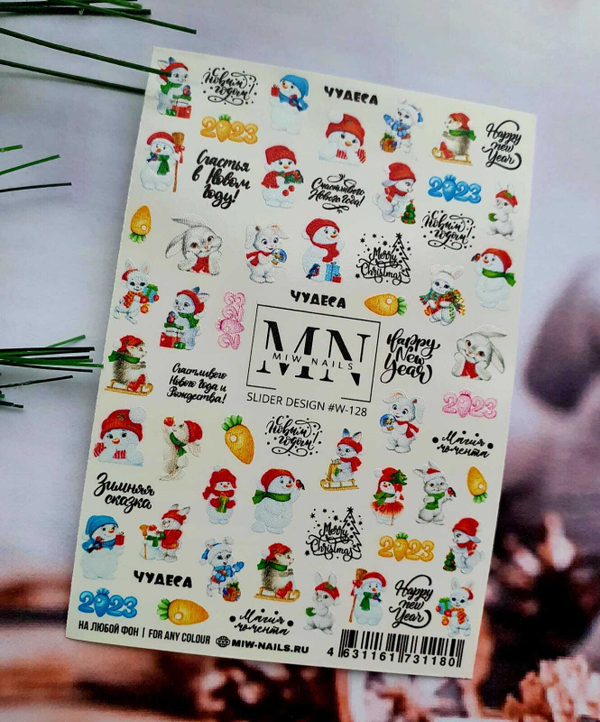 Slider Design #W-128