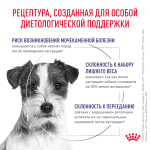 Royal Canin Neutered Adult Small Dogs Ньютрид Эдалт Смол Догз Корм сухой для взрослых стерилизованных кастрированных собак мелких пород 800г