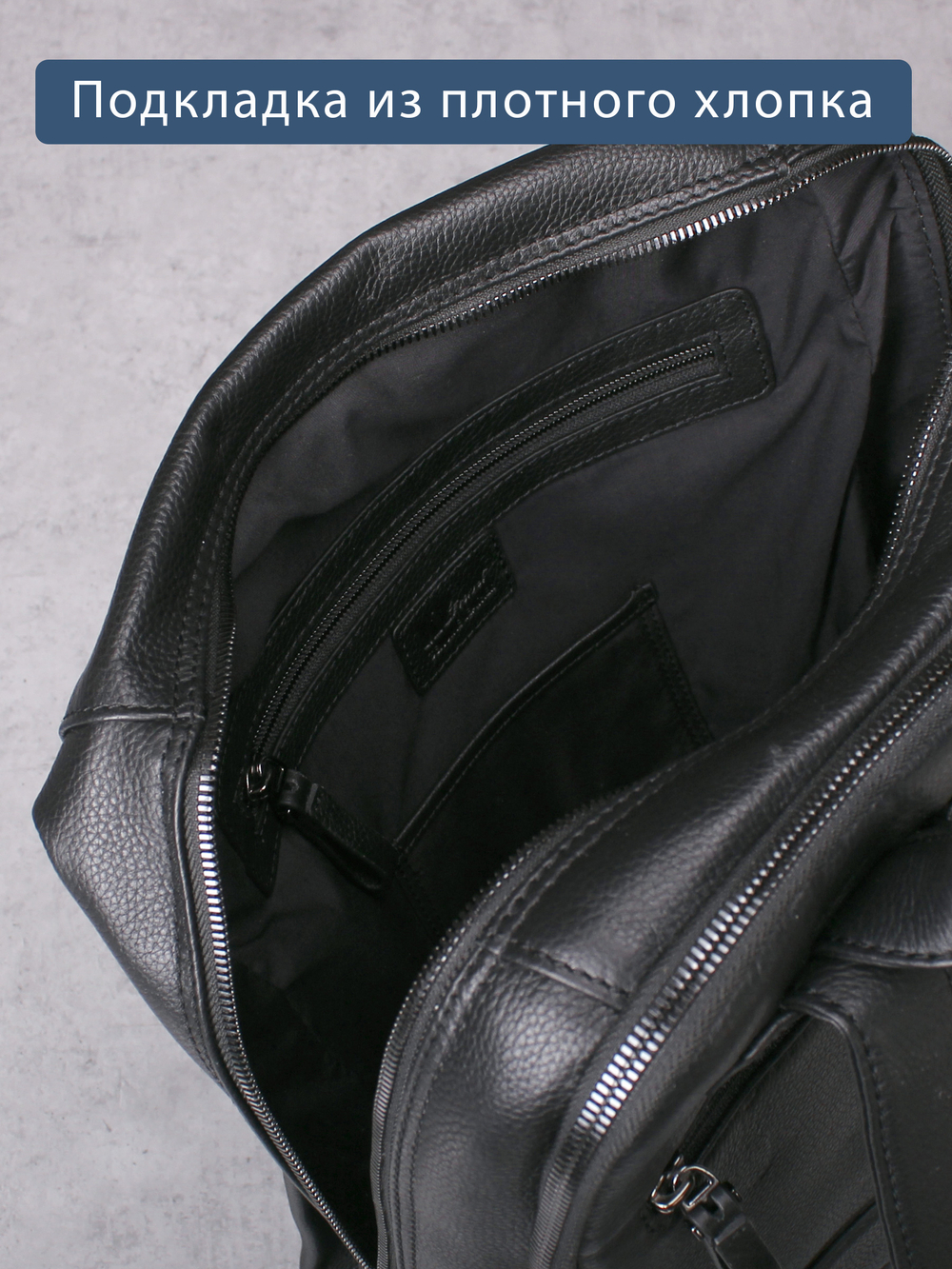 C800043 BLACK Рюкзак MP
