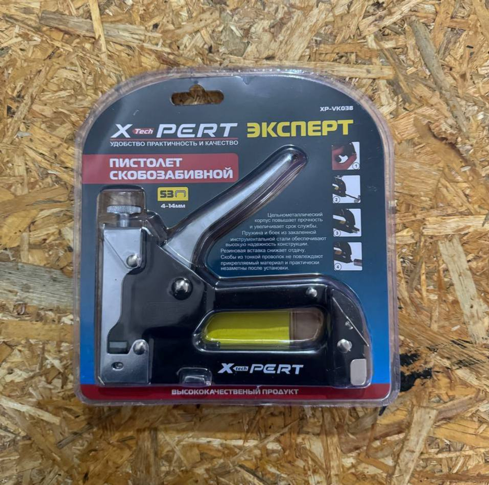 Степлер пистолет скобозабивной ХР-VK038 53 тип стальной корпус 4-14мм X-PERT 10-40