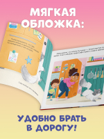 Книжки-картинки (мягкая обложка). КОТастрофа