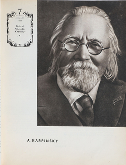 Альбом. SOVIET CALENDAR 1917-1947. Москва 1947г.  На английском языке.