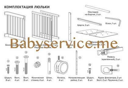 Крепеж б.н - ключ MOMMY LOVE