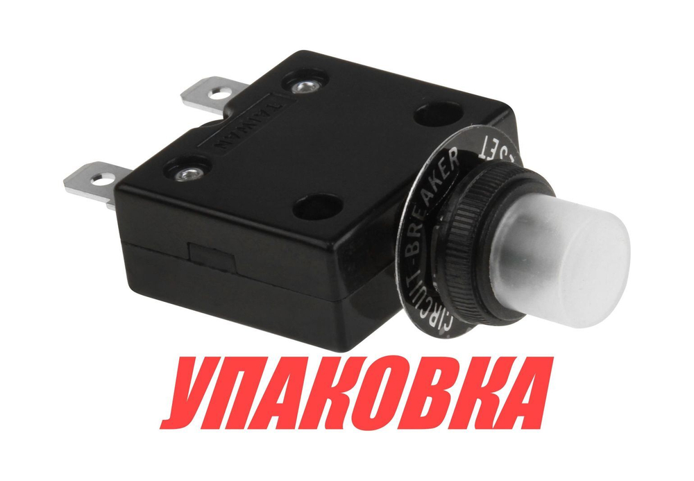 Предохранитель автоматический 30 А (упаковка из 50 шт.)