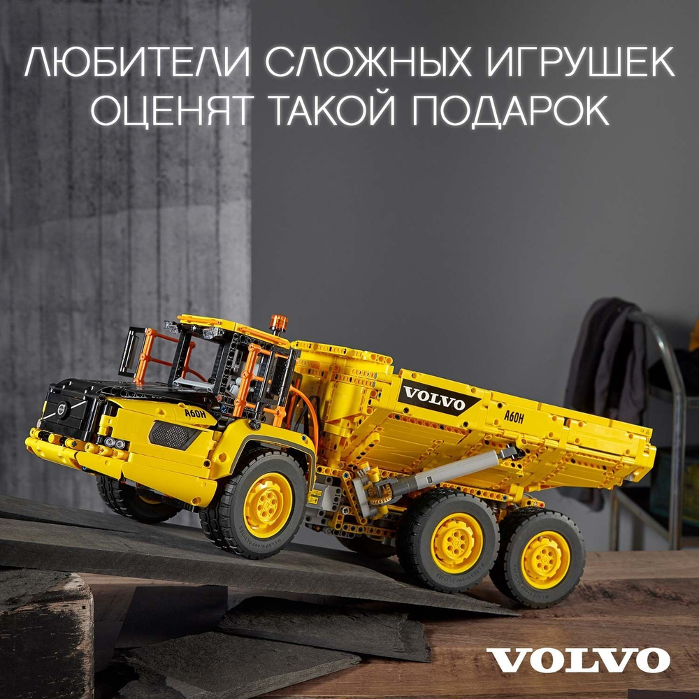 LEGO Technic: Самосвал Volvo 6x6 42114 — 6x6 Volvo Articulated Hauler — Лего Техник