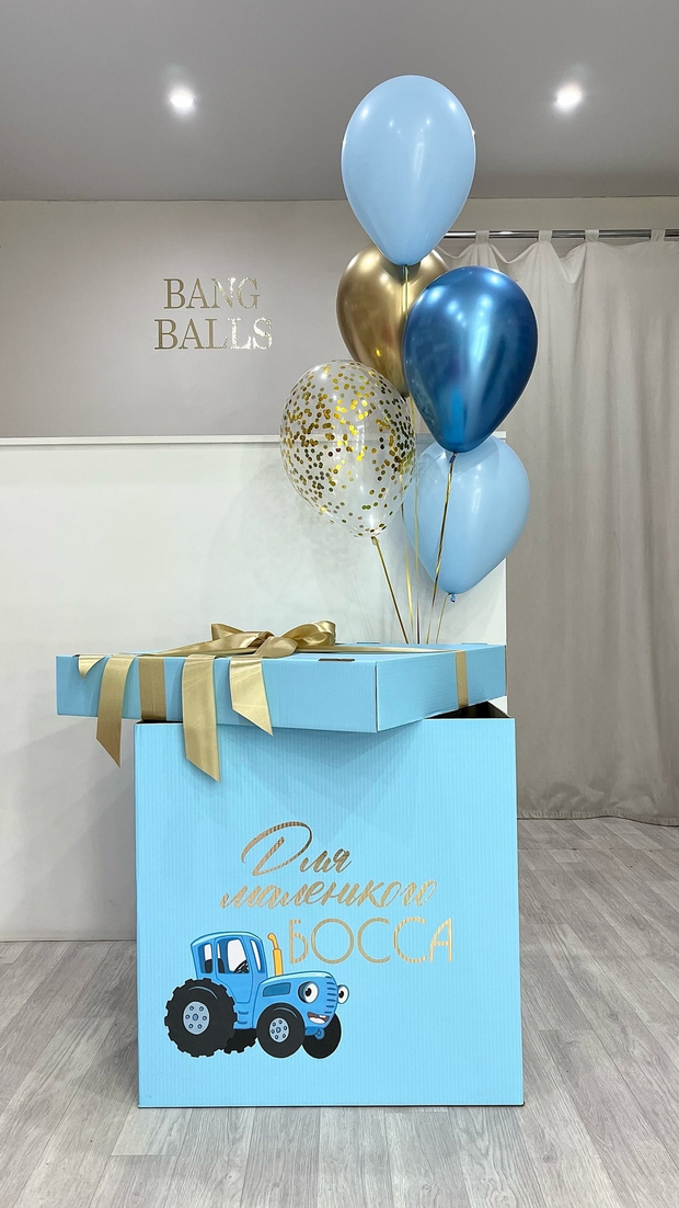 Шары для мальчиков №283