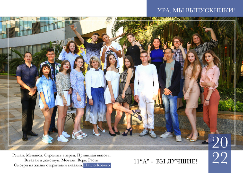 PSD-Шаблон фотокниги "Premium"