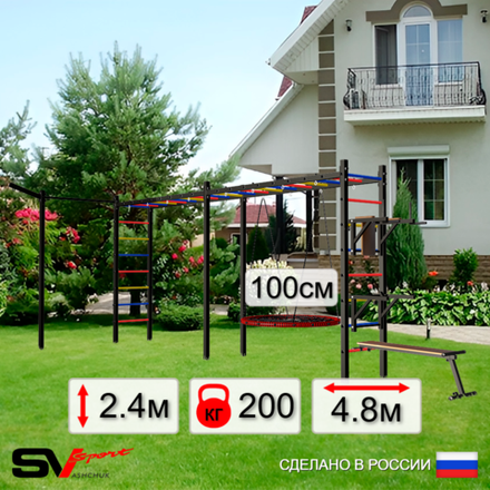 Уличная шведская стенка Sv Sport рукоход х 2 с комплектом турник прямой У55333.1 (Брусья/Стойка/Скамья/Гнездо 100см/Кронш бокс)
