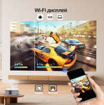 Проектор ThundeaL TD95W