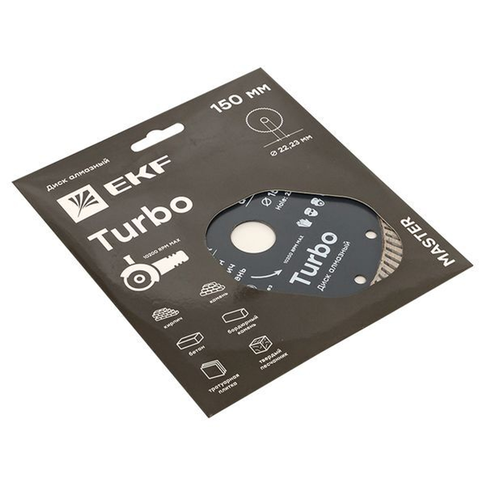 Диск алмазный Turbo (150х22,23 мм) EKF Master