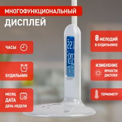 Настольный светильник ЭРА NLED-476-10W-W светодиодный белый | Светодиодные настольные лампы