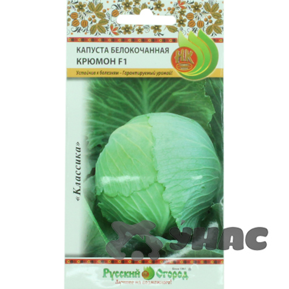 Капуста б/к Крюмон 0,15 гр НК