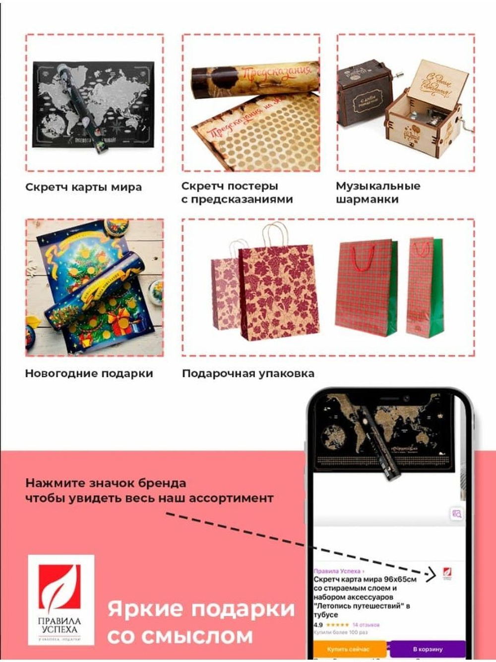 Пакет "Миллефиори" 12х37х11,5 см