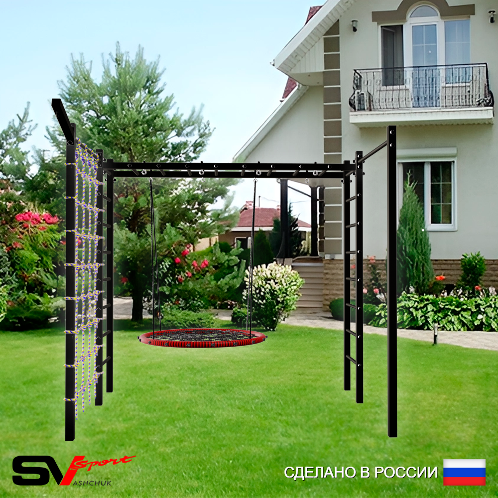 Уличная шведская стенка Sv Sport рукоход с комплектом турник прямой 2шт У5027.1 (Гнездо 100см/Кронш бокс/Сетка)