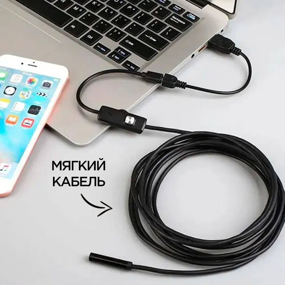 Эндоскоп для смартфона iOS автомобильный водонепроницаемый, мягкий провод, мини камера, видеокамера с подсветкой USB для IPHONE 2 метра