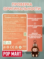 Лабубу Оригинал лабуду мягкая игрушка брелок