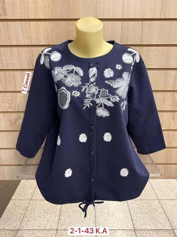 Кофта 4145474 (1698079922) Fabrika