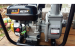 Мотопомпа Huter MP 50 70/11/3