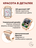 Смарт часы PARASMART Asteria i68 (блочный браслет со стразами, золотистый)