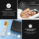 Настенная сплит-система Kentatsu Omori KSGOM35HZRN1/KSROM35HZRN1