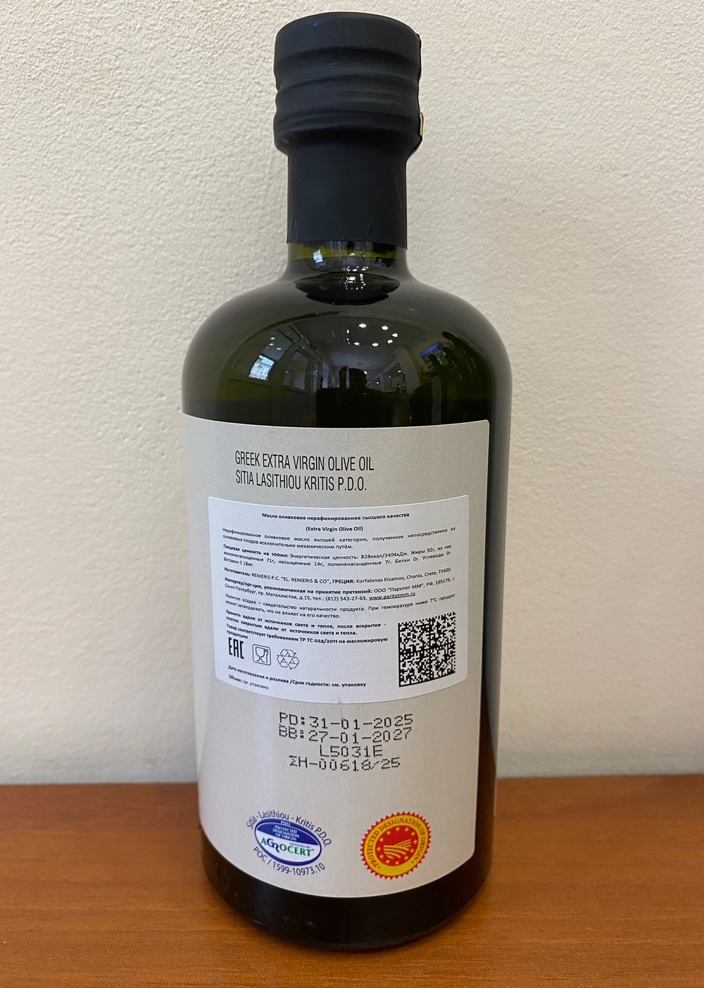Оливковое масло УРОЖАЯ 2025 MINOS Sitia Lasithiou Kritis P.D.O. Extra Virgin 500 мл Греция, ст/б (Крит)