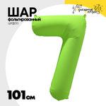 Шар фольгированный Цифра 7 101 см (Зеленый)
