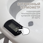 Ванна детская Bubago Amaro со сливом, термометром, матрасиком, ковшиком серый